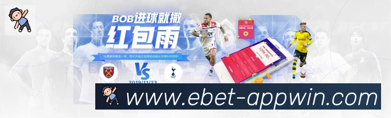 EBET易博体育服务体系